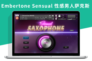 [铜管/木管] 性感男人萨克斯Embertone Sensual Saxophone262