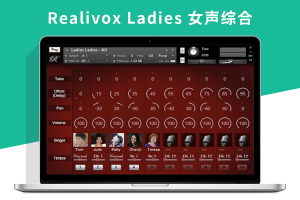 Realivox Ladies 2.1 KONTAKT 女声综合