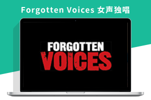 Forgotten Voices 女声独唱