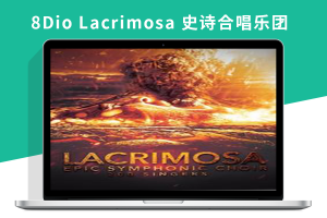 8Dio Lacrimosa Epic Choir Kontakt 史诗合唱乐团