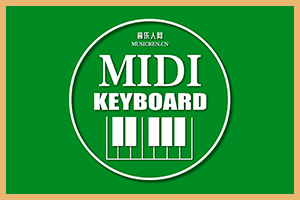 MIDI键盘即兴创作班 音乐人网