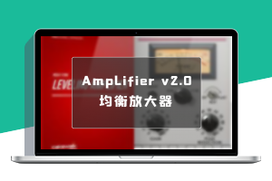 Cakewalk CA-2A Leveling Amplifier v2.0 VST 均衡放大器