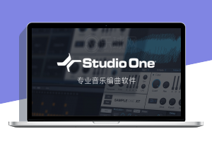 Studio One 5.0.2