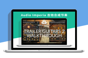 Audio Imperia Trailer Guitars 2 Kontakt 吉他合成节奏